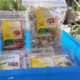 Krupuk Beriman Atambua